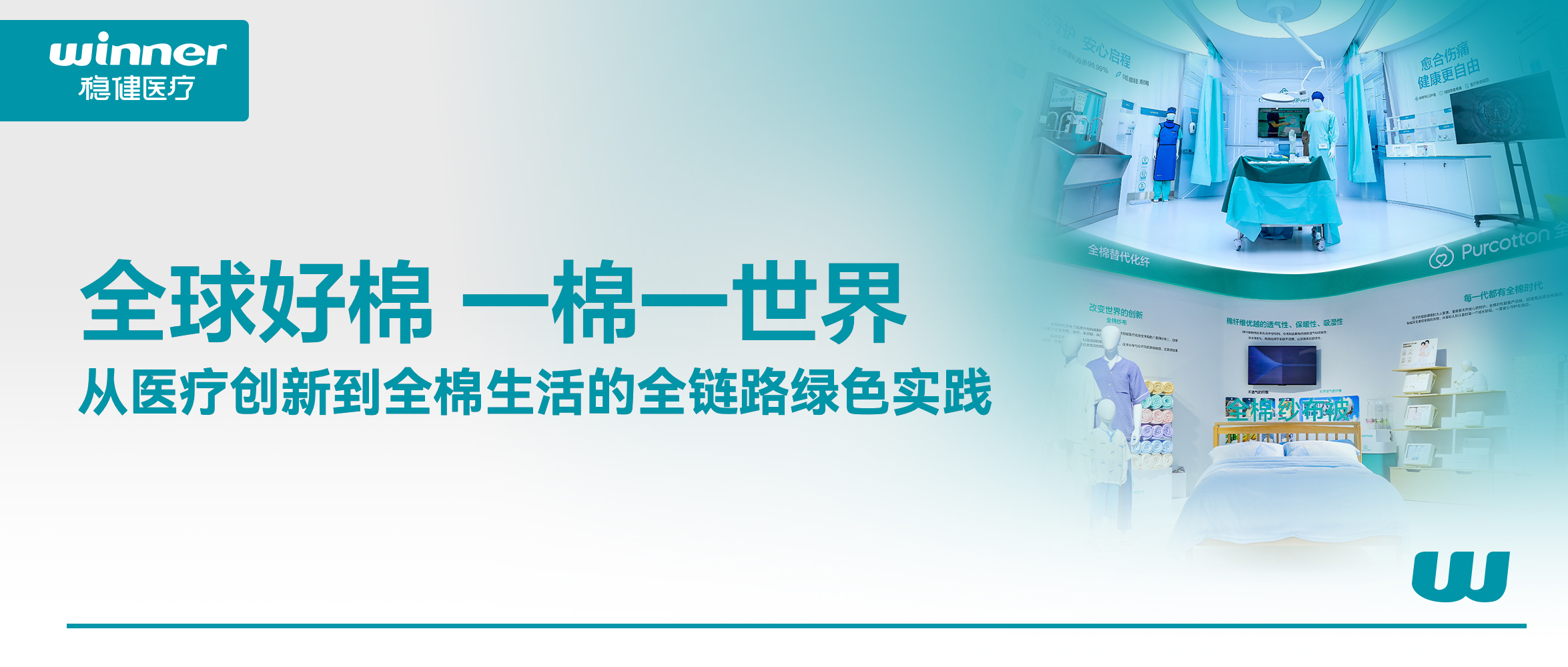 Ϊȫ��Ӧ��ע����ɫ������Я�ֹ�Ӯδ����