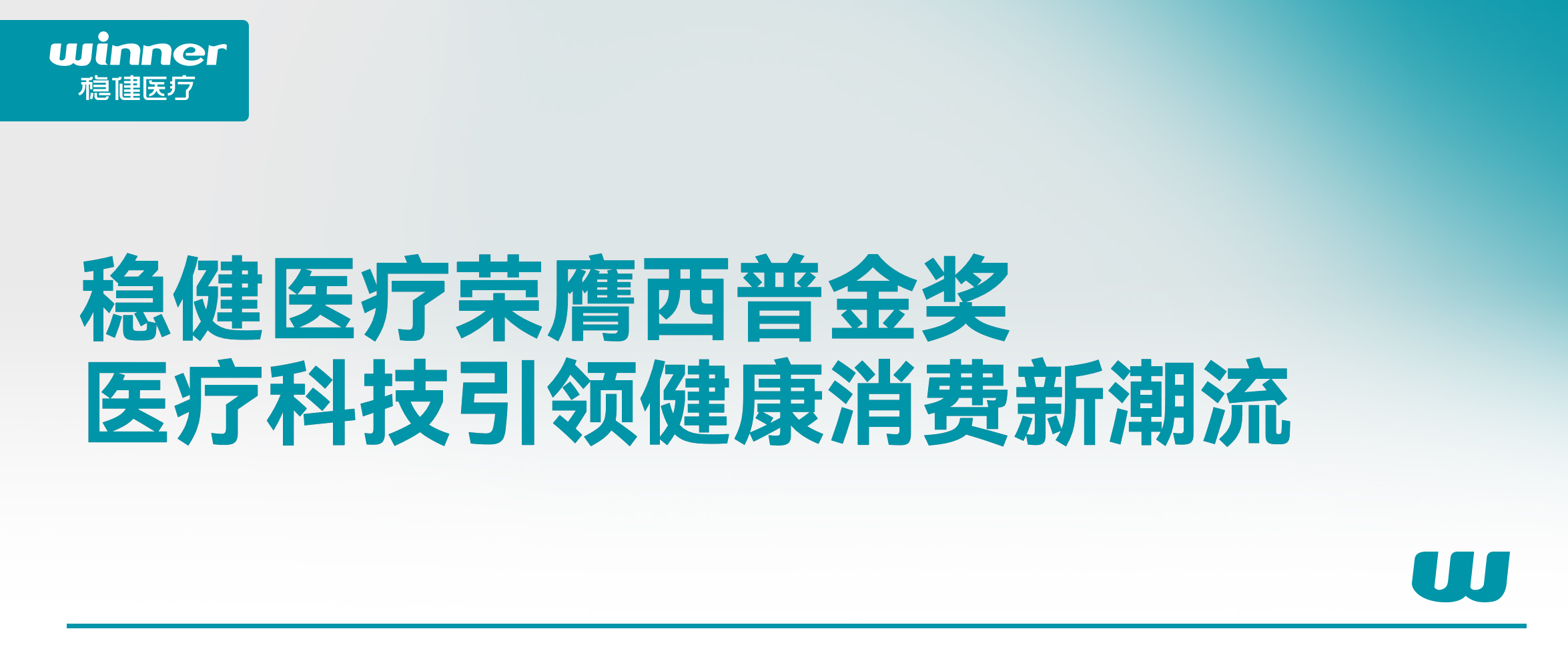 ����ϣ��williamhill�ٷ���վ�������ս𽱣�ҽ�ƿƼ����쿵�������³���