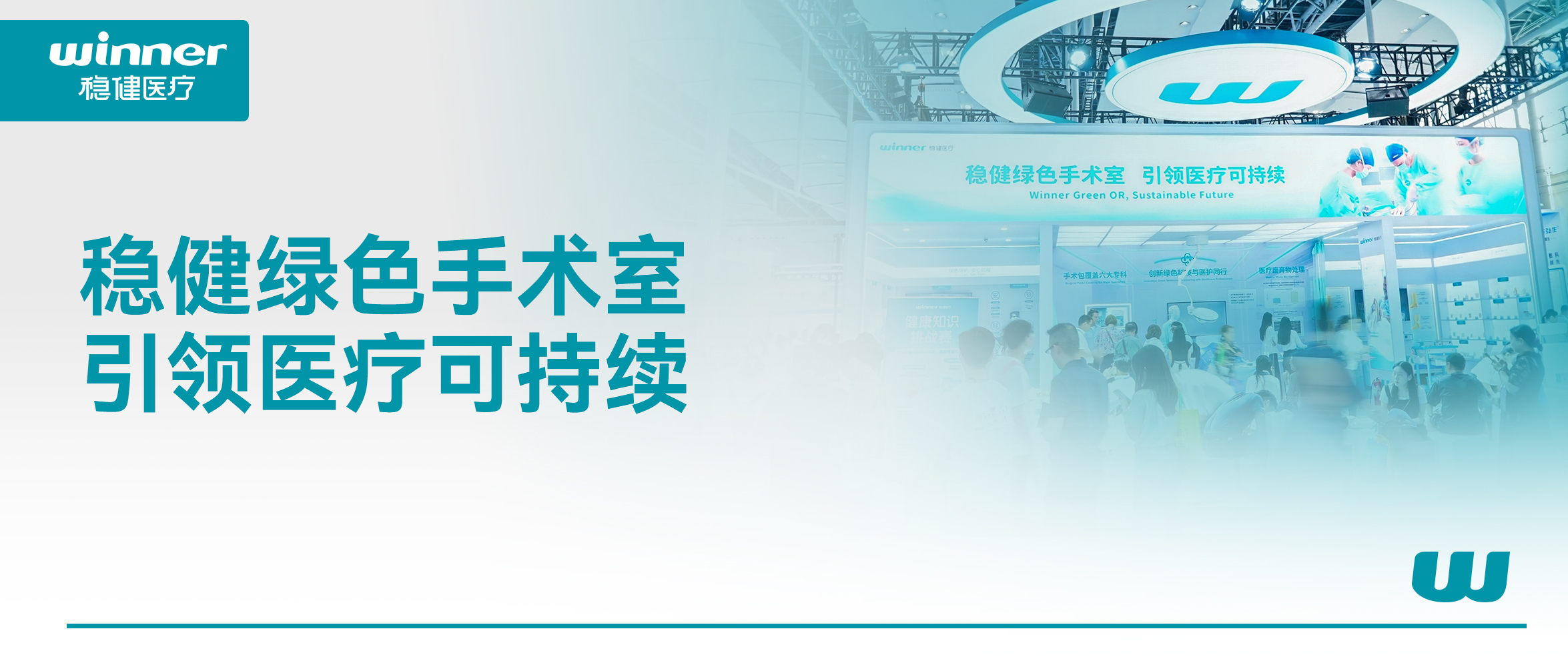 Я��ɫ�����ҽ���ƻ�������ϣ��williamhill�ٷ���վ�����92������CMEF��