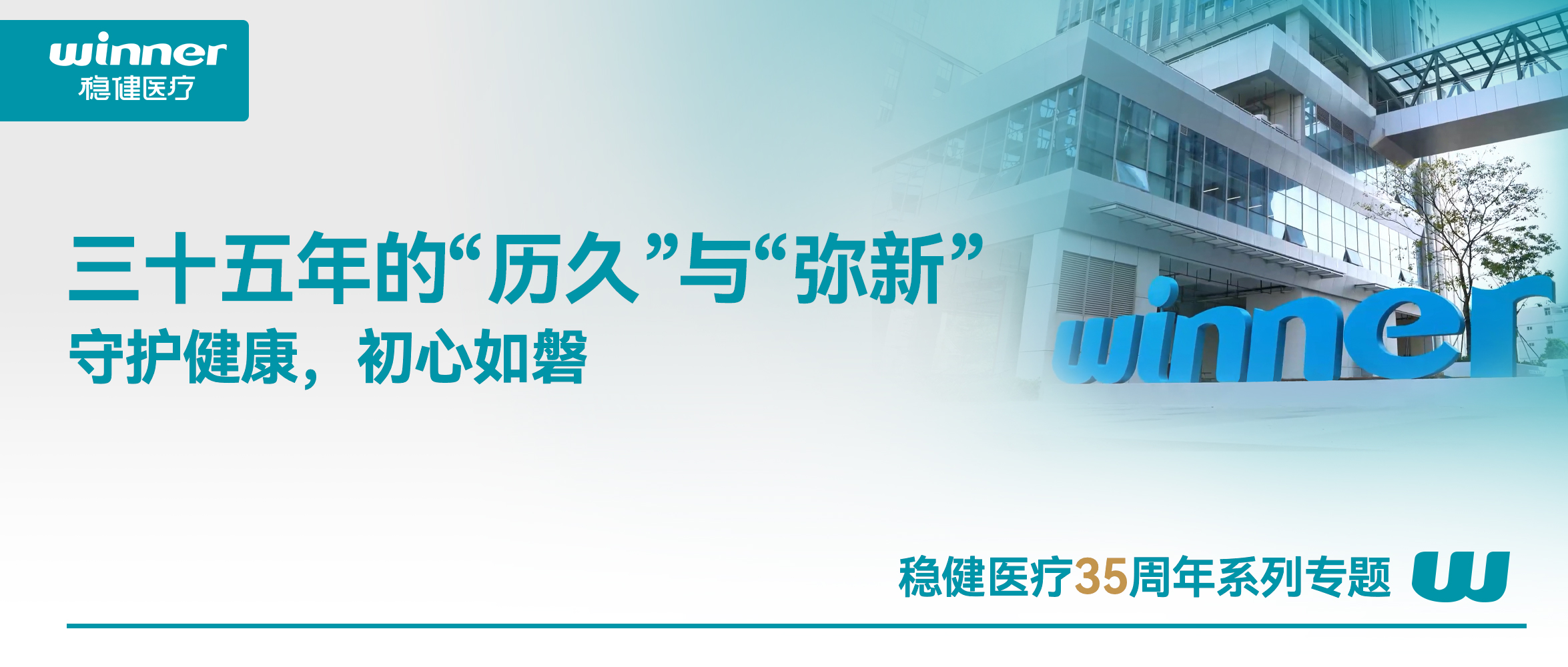 ����ϣ��williamhill�ٷ���վ����ʮ����ġ��;á��롰���¡�