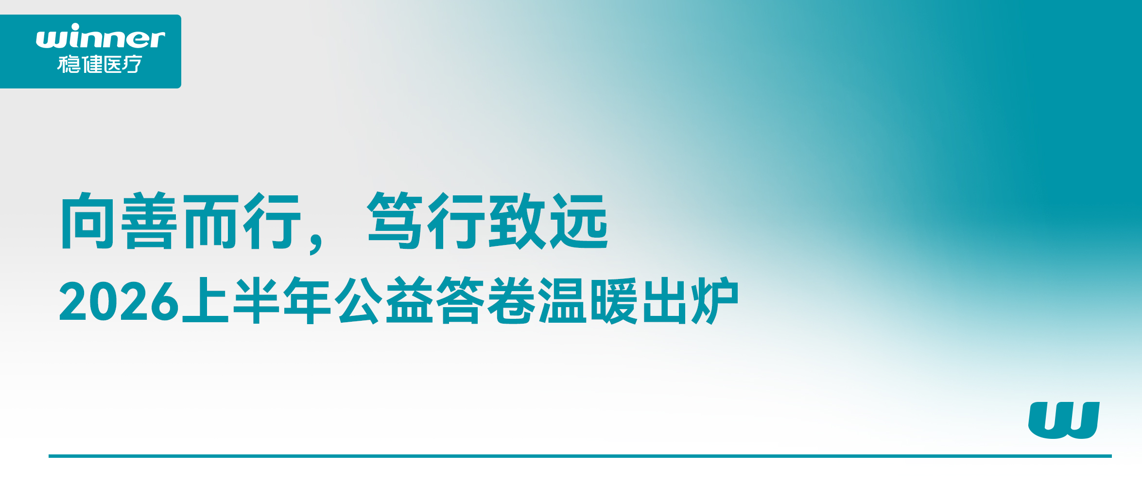 ���ƶ�����������Զ������ϣ��williamhill�ٷ���վ��ȫ��ʱ��2026�ϰ��깫������ů��¯